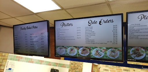 Photo of Shawarma Palace - 8720 Franklin Ave #1, Fort McMurray, AB T9H 3K8